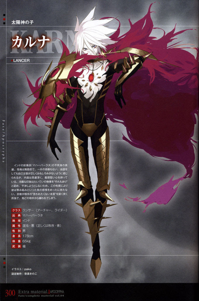 Fate Go 個人的にはカルナさんはこれだわ Fate Grand Order攻略情報まとめ