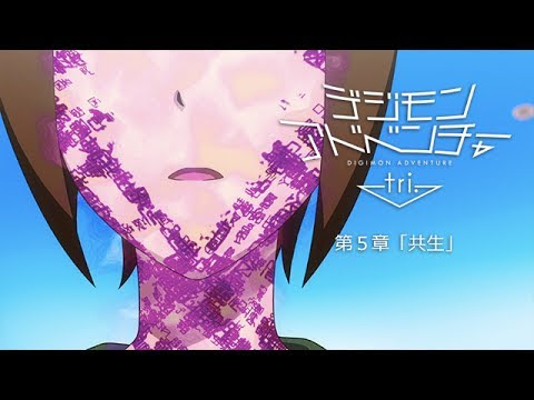 News一覧 17 デジモンアドベンチャー Tri