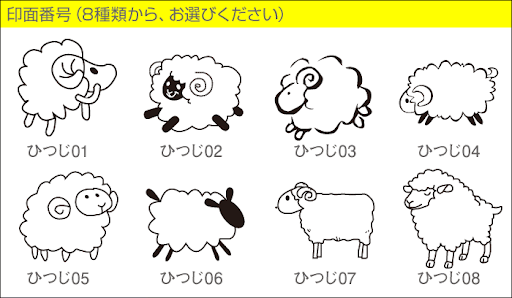 イメージ