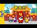 [新しいコレクション] 新年 画像 103704