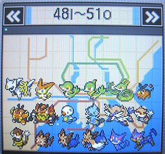 ポケモン 雪に白鷺 日記淡々