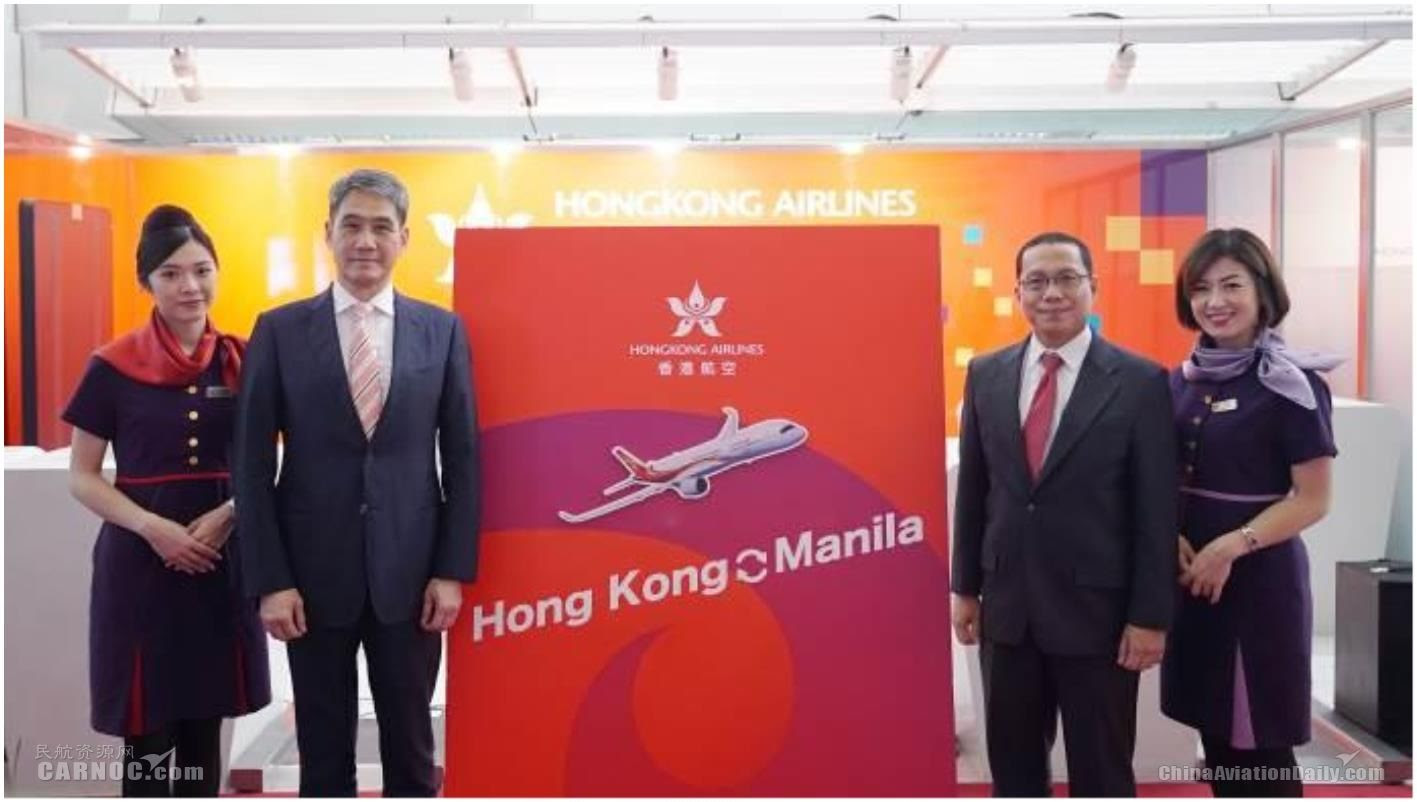 é¦æ¸¯èªç©ºå¼éé¦æ¸¯ é©¬å°¼æèªçº¿ èªçº¿ç½'ç» æ°'èªèµæºç½' Carnoc Com