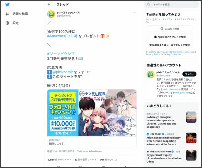 イメージ