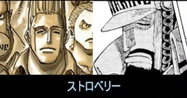 原作ネタ 若き日の海兵 あの人は昔 Logpiece ワンピースブログ シャボンディ諸島より配信中
