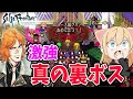 25 ++ サガ フロンティア ヒューズ編 攻略 324641