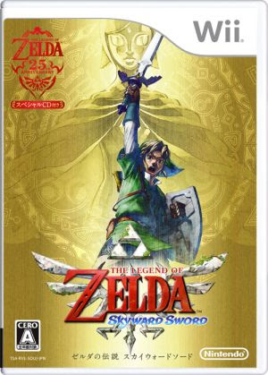 0927 Wii ゼルダの伝説 スカイウォードソード は9月28日予約開始 予定 ファミコンプラザゲーム最新情報ページ