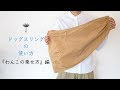 √99以上 スリング 犬用 191721-犬用 スリング 電車