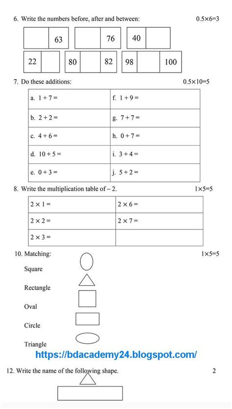  academic education bd narsari gnit 2z semistar preeksha 2020 kids