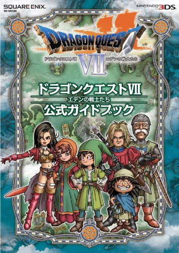Nintendo 3DS Edition Dragon Quest VII: Eden no Senshitachi Official Guide Book (SE-MOOK) [Japanese Edition], by Studio BentStuff