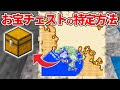 マイクラpe 海の中心 637371-���イクラpe 海の中心