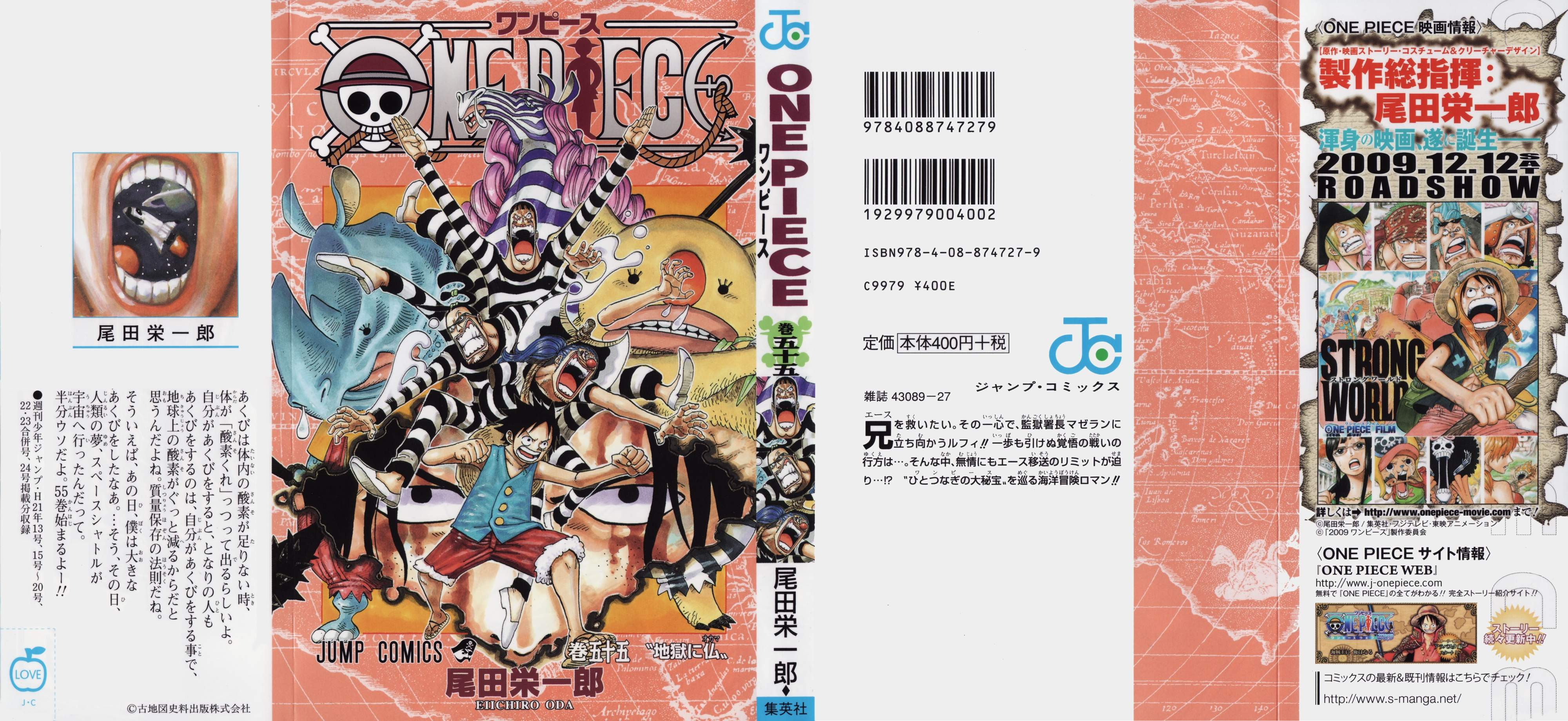 Art Op Covers Thread Latest Volume Cover 97 Mangahelpers
