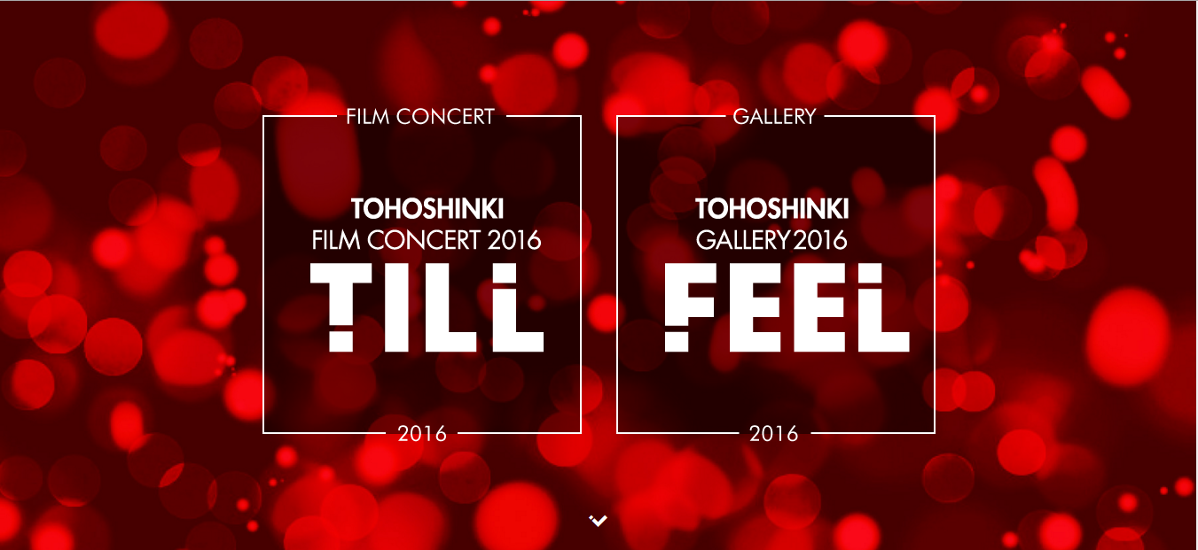 Info 東方神起 Film Concert 16 Till Tohoshinki Gallery 16 Feel Special Website Open W Shippers