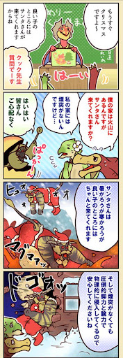 イメージ
