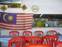 mamak