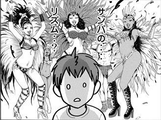 ベイビーステップ 410 リズム 感想 第三の書庫