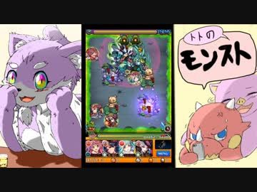 超究極メルエムにはまさかのフレイヤ適正 トトのモンストpart43 Nicozon