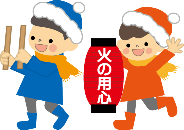 防災訓練のイラスト 無料イラスト フリー素材