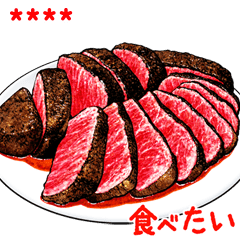 Lineスタンプ ご飯 の完全一覧 全999種類