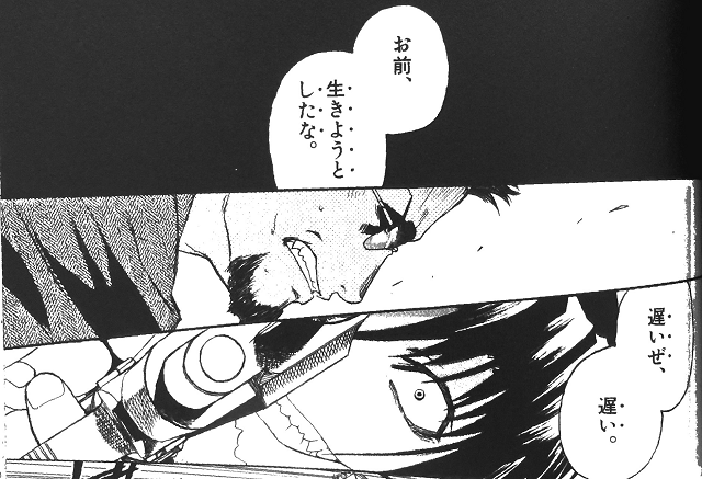 お前 生きようとしたな ブラックラグーン