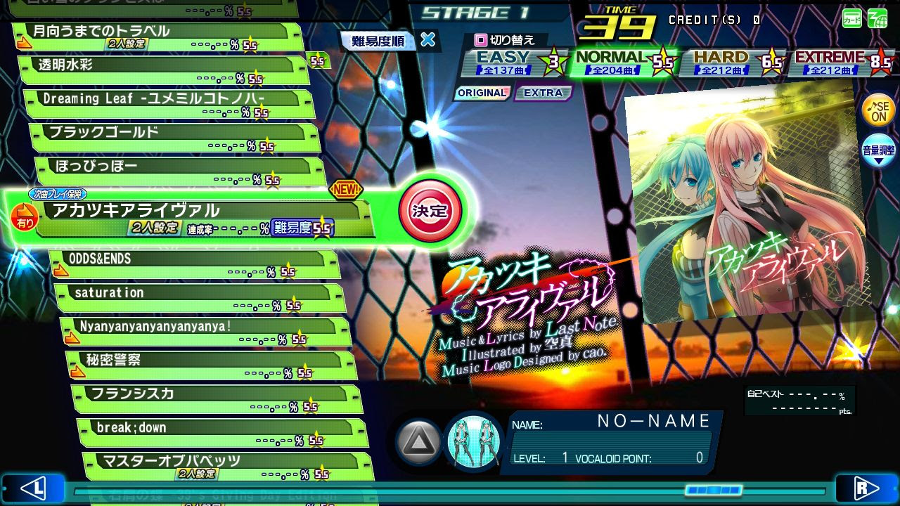 初音ミク Project Diva Arcade 7月楽曲 モジュール追加のお知らせ さらに 週刊ディーヴァ ステーション セガ