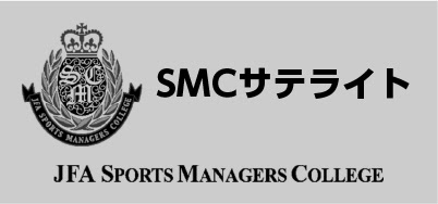 トップページ 茨城県サッカー協会