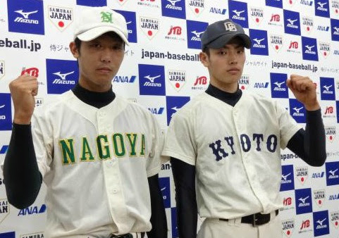 京都大学の田中英祐投手と名古屋大学の七原優介投手は 文武両道の野球選手です 勉強と部活の両立の方法 小さな幸せ