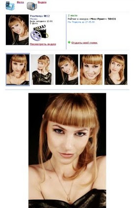 Одноклассники социальная версия