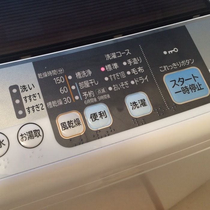 たった一度の洗濯機でも要注意 夏の定番繊維レーヨンを知る イドカバネット