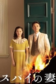 スパイの妻 2020 dvd megjelenés filmek letöltés >[720P]< online full film