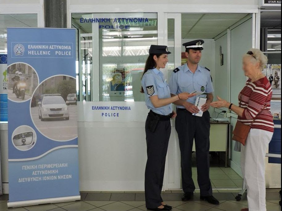 tourist police_1