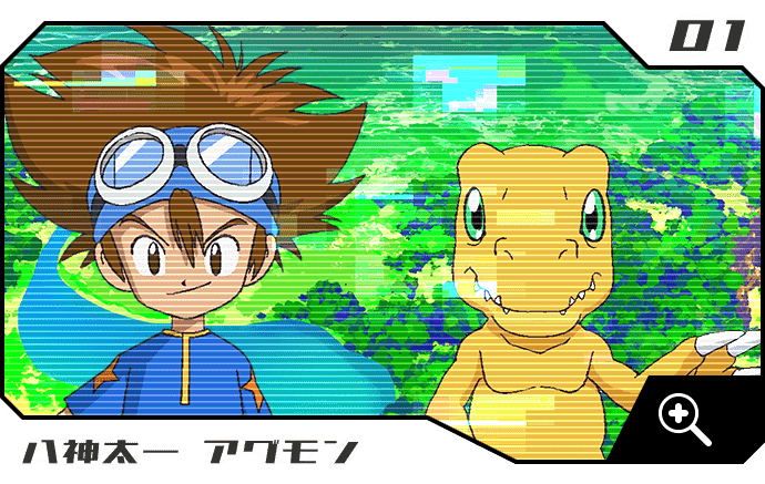 キャラクター デジモンアドベンチャー 東映アニメーション