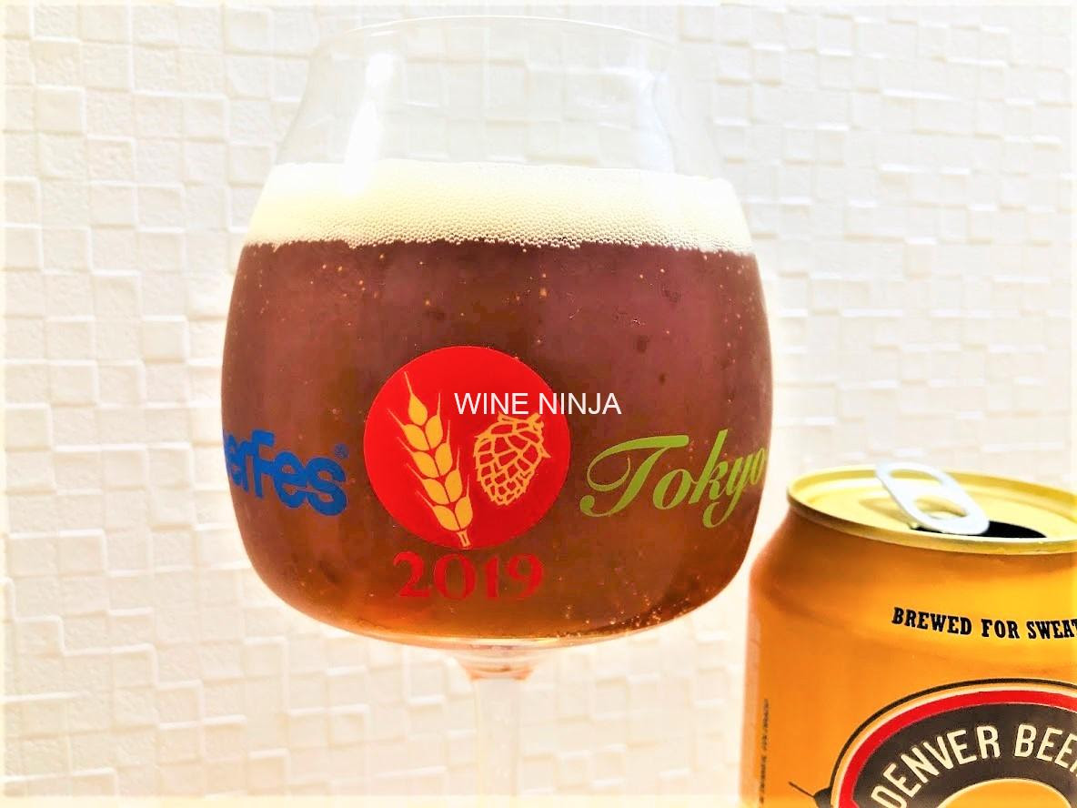 ビール デンバー ビール カンパニー ヘイ パンプキン ワイン忍者