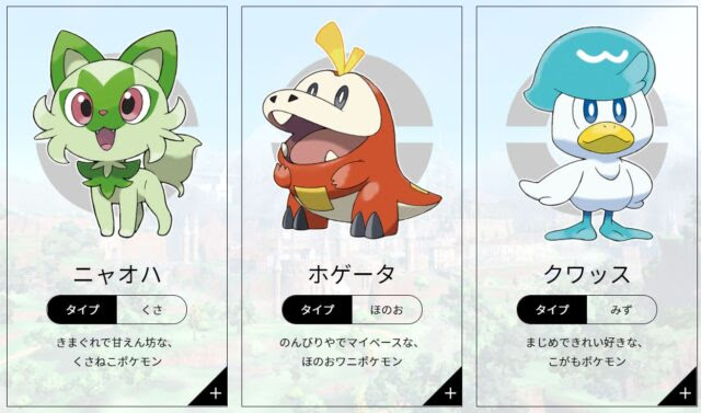 ポケモンsv評価レビューまとめ 面白い つまらない 自由気ままに