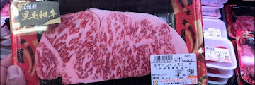 A4 Wagyu Beef Free Download Audio Mp3 and Mp4