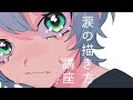 25 ++ 泣き顔 イラスト 簡単 789931-泣き顔 イラスト かわいい 簡単