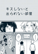上耳 Pixiv年鑑 B