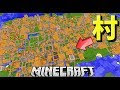[最も欲しかった] マイクラ シード値 海岸 120361-マイクラ 海岸の村 シード値