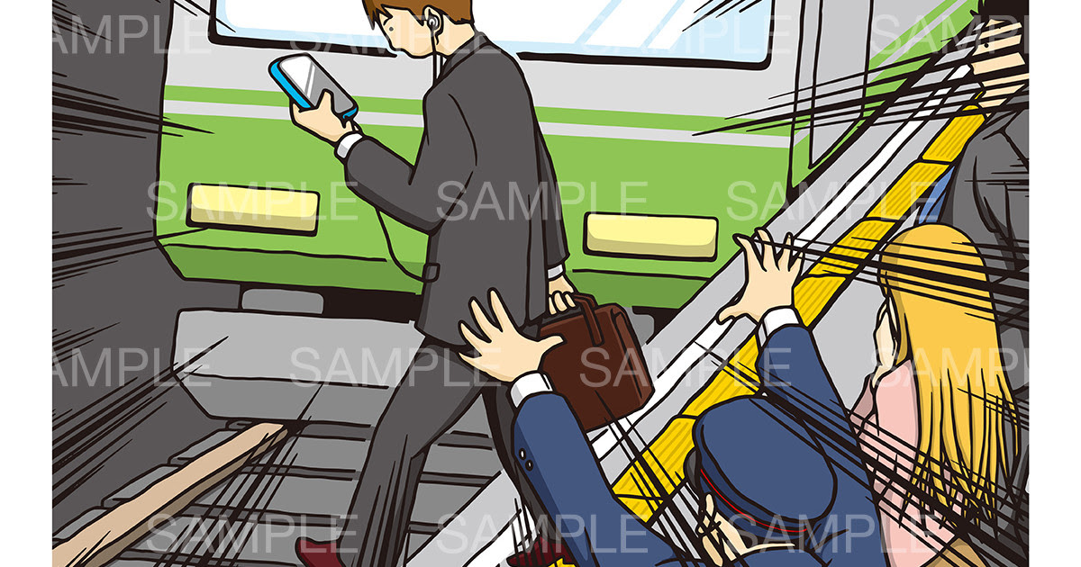 歩きスマホ のイメージイラスト