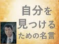 ++ 50 ++ 生き方 名言 142584-銀魂 名言 生き方