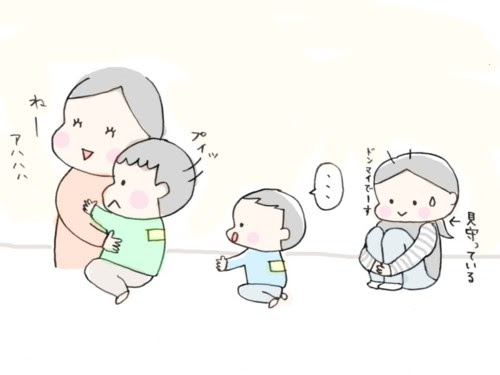 自分のイラスト