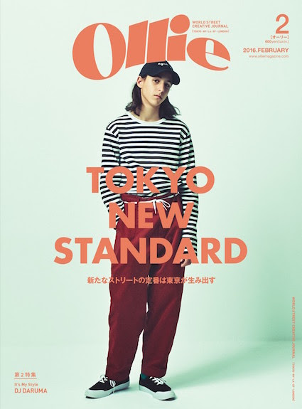 年代別 オススメのメンズファッション雑誌とその読み方 一杯の紅茶 A Cup Of Tea
