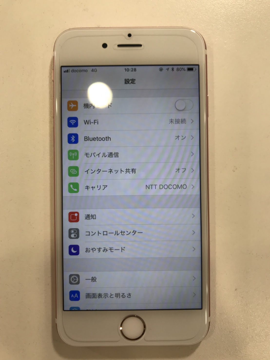 投稿記事 Iphone修理を北九州でお探しならスマップル北九州小倉店
