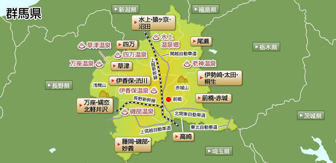 人気 格安の温泉宿と観光スポット 関東編群馬県の温泉地