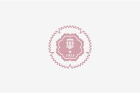 公立大学法人 福岡女子大学