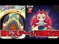 √100以上 妖怪ウォッチ ぷ���ぷに レア 165289-妖怪ウォ���チ ぷにぷに レア
