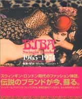 参考にした本 60年代モッズ ガイド