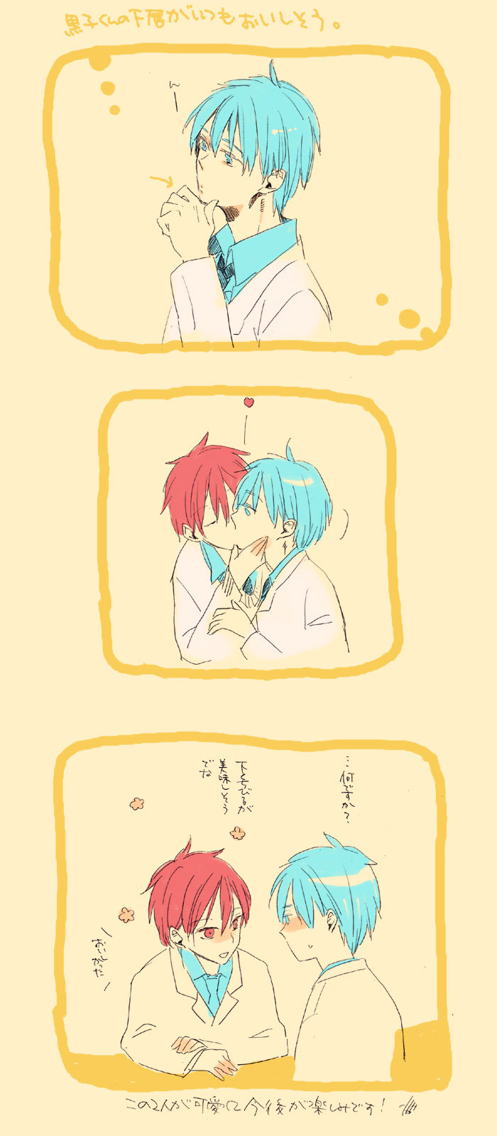 バスケ壁紙かわいい Magandaku Com