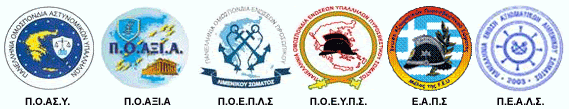 omospondies logo
