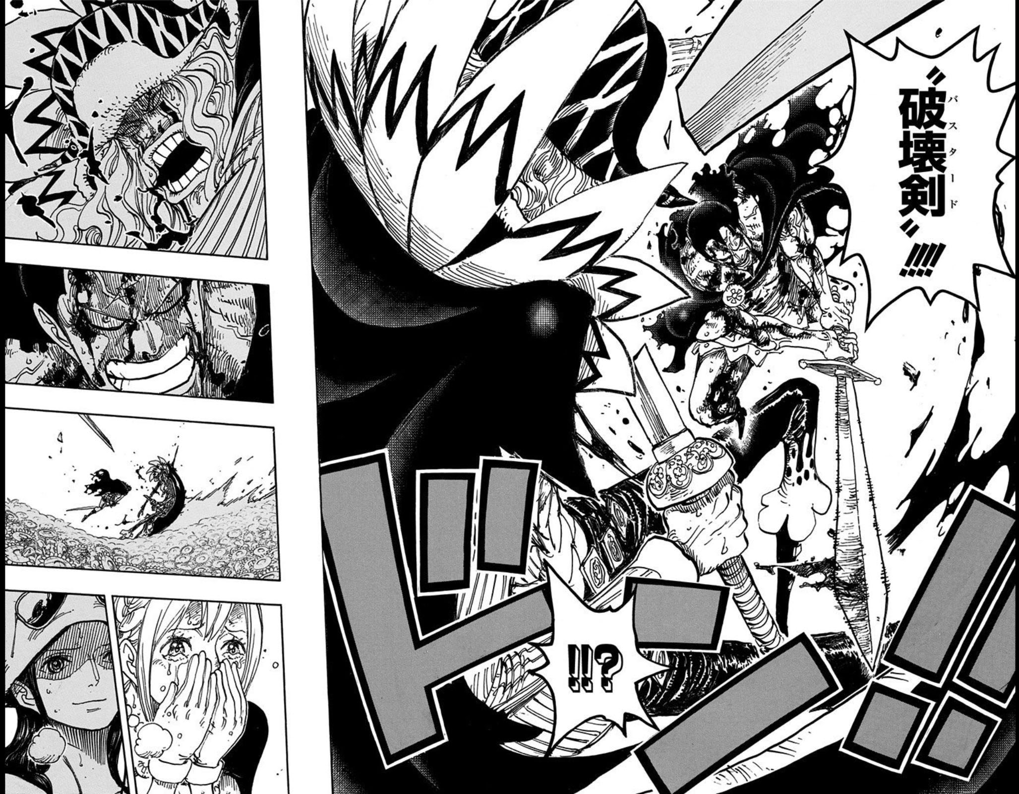 One Piece 最新刊 いちまのblog いちブロ
