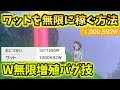 コンプリート！ ポケモン ���盾 お金稼ぎ バグ 192013-ポケモン 剣盾 お金稼ぎ バグ